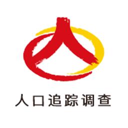 人口追踪调查app