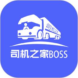 司机之家企业端
