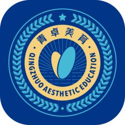 青卓美育客户端