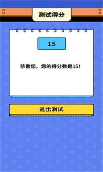 智趣猜谜手机版 v1.0.0 安卓版