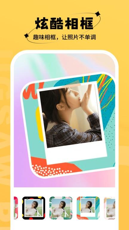 桃桃相机最新版 v1.0.5.102 安卓版