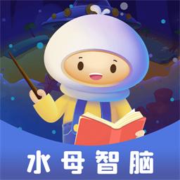 水母智脑app