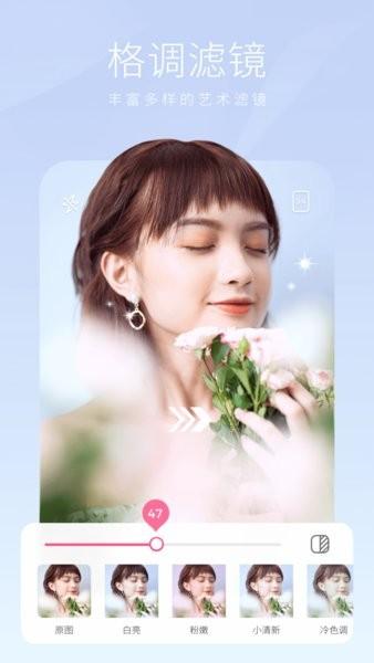 bling相机app手机版