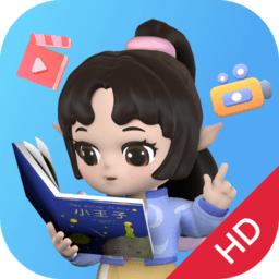 天骄学堂HD软件