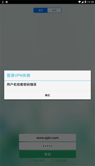 平度社会治理app手机版 v1.0.26 安卓版