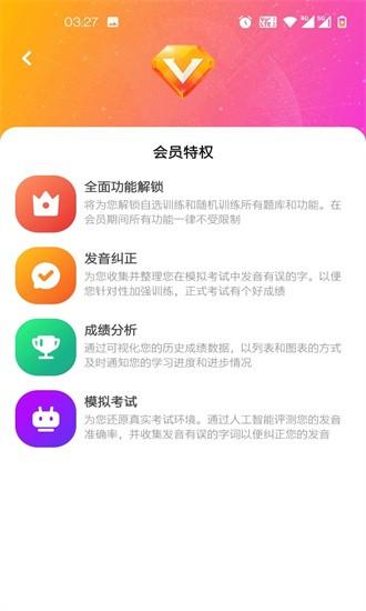 话考手最新版 v1.7 安卓版