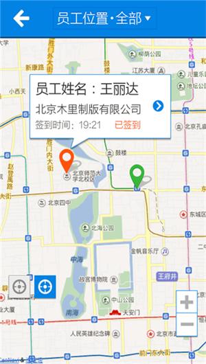随行办公安卓版 v2.5.10010 安卓版