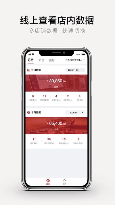 优美学院最新版 v3.9 安卓版