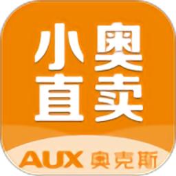 小奥直卖最新版