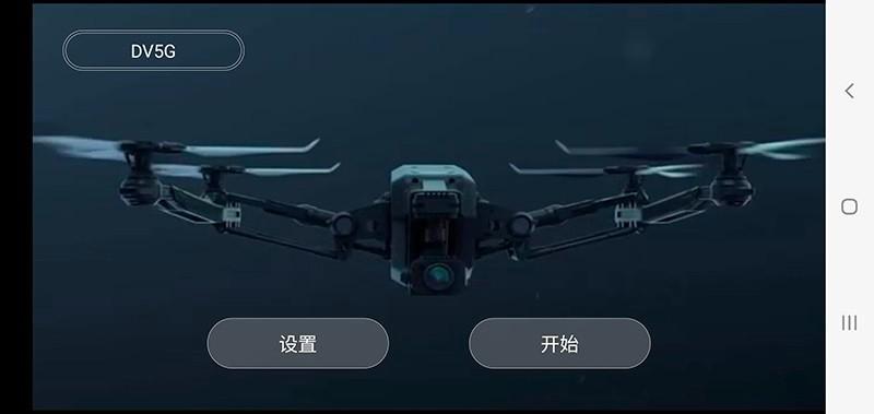 ky ufo航拍 v1.4.0 安卓版