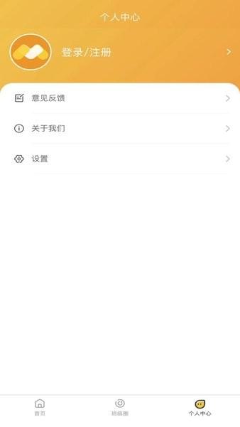 萌豆乐园教师端app v1.1.7 安卓版