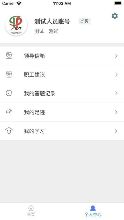 活力科兴最新版 v2.0.5 安卓版