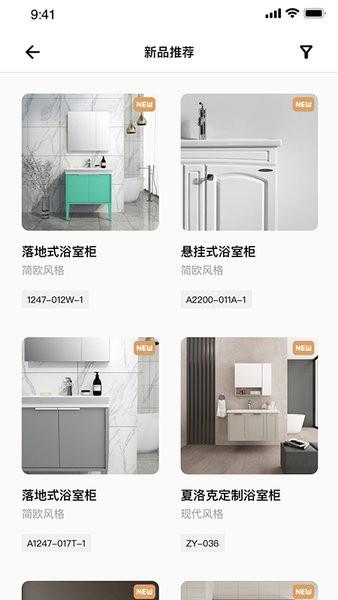 牧商云app v4.3.0.2301 安卓版