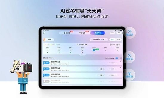快乐斑马最新版 v9.0.8  安卓版