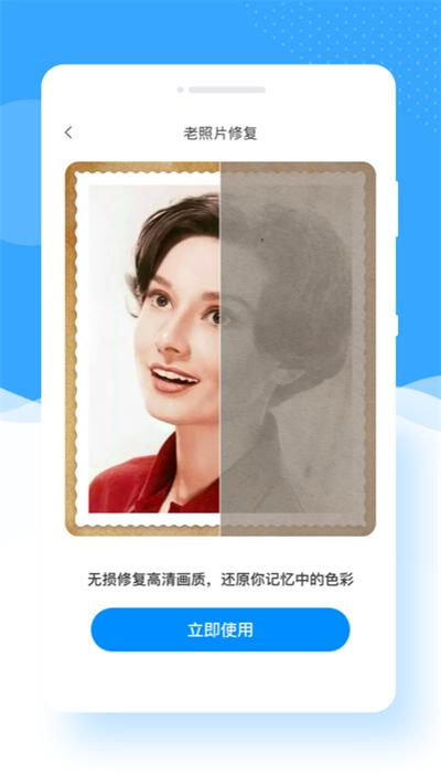 甜趣相机手机版 v1.0.1 安卓版