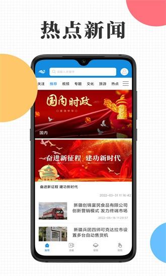 云上可克达拉手机版 v1.6.2 安卓版