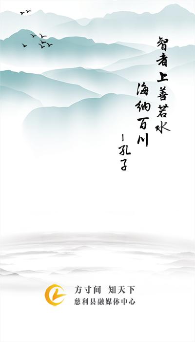 慈利手机台app手机版