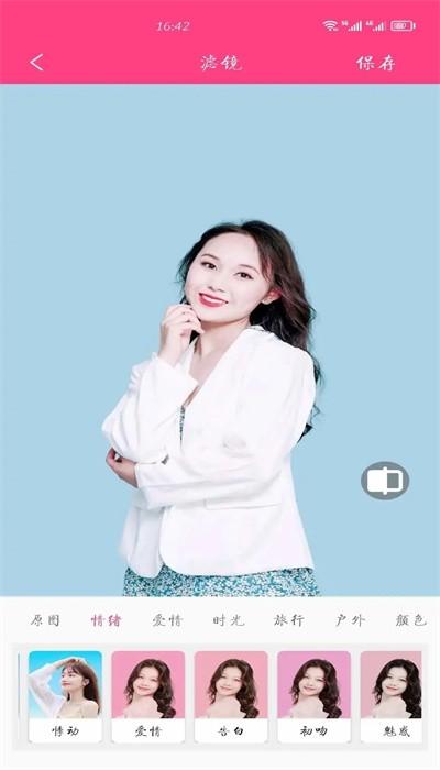 如意相机app手机版