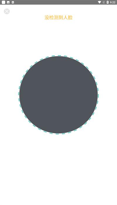 恩施教育智慧云平台官方版 v2.2.4.009 安卓版