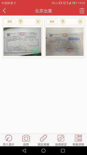 国信影像云官方版 v1.2.58 安卓版