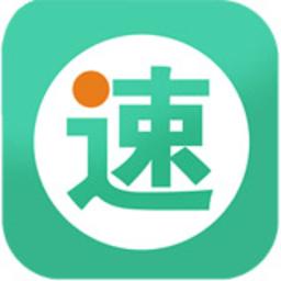速邮汇app官方版