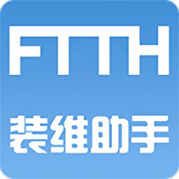 中国联通ftth装维助手官方版