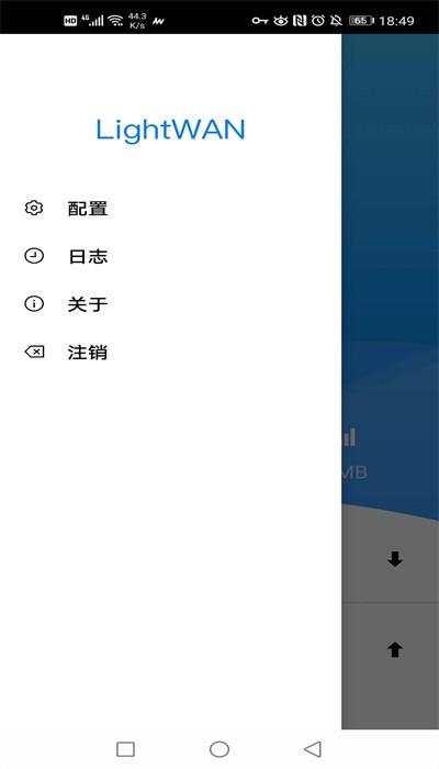 lightwan身份验证器