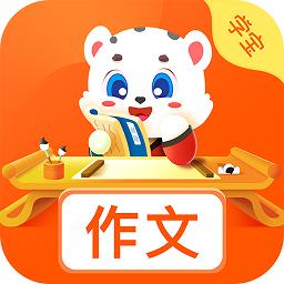 小学作文宝软件