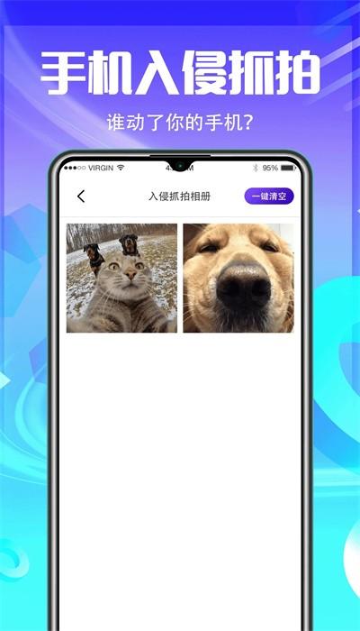 应用加密隐藏官方版