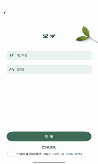 趣行收纳最新版