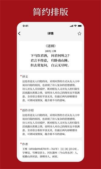 语鹿app v1.0.4 安卓版