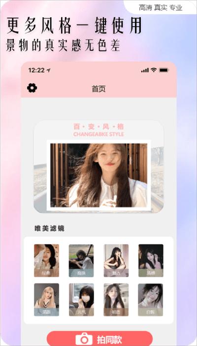 promovir专业摄影机app v2.3 安卓版