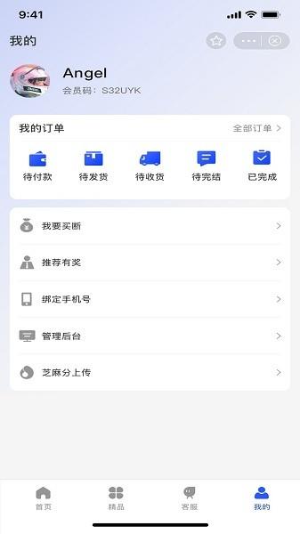 状元学典手机版 v1.0.4 安卓版