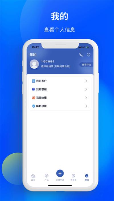 一汽乘用车安卓版 v4.5.1 官方版