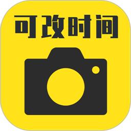 今日时间水印工程相机app