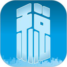 龙江税务手机客户端