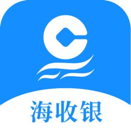 海收银pos官方版
