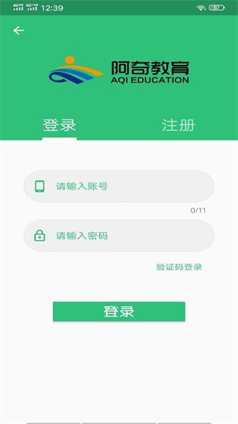 临床执业助理医师手机版 v1.2.4 安卓版