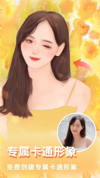 丽影相机最新版