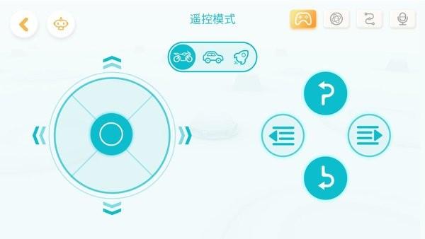 jimugo机器人app v1.5.2.17 安卓版