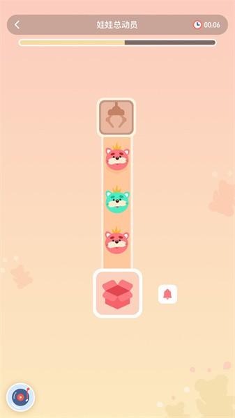 孚科思专注力机构版app v1.4.8 安卓版