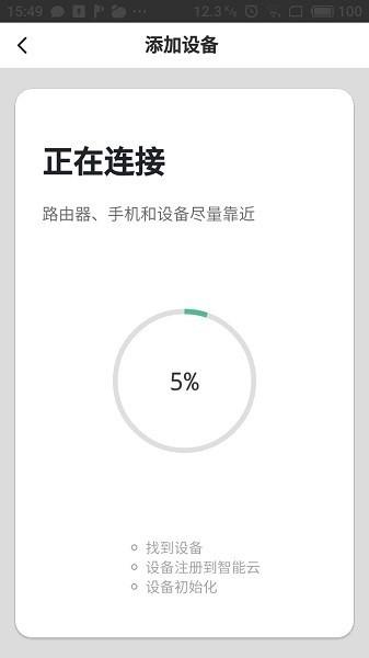 监控舵机控制板