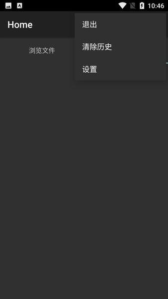 安卓chm阅读工具最新版(CHM Reader X)