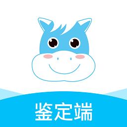 老马技能评定手机版