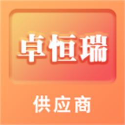 昊万昌供应商官方版