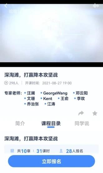 乔诺在线手机版 v2.1.7 安卓版