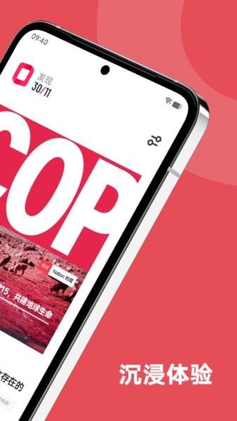 vivo原子阅读官方版