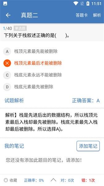 c语言学习编程宝典手机版 v1.99 安卓版