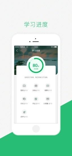 伴培书童最新官方版
