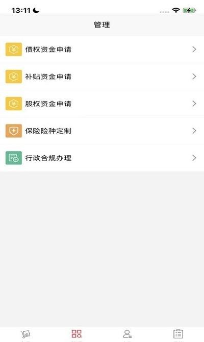 万物择最新版 v3.0.2 安卓版